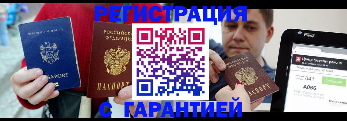 форма 3 в Белокурихе
